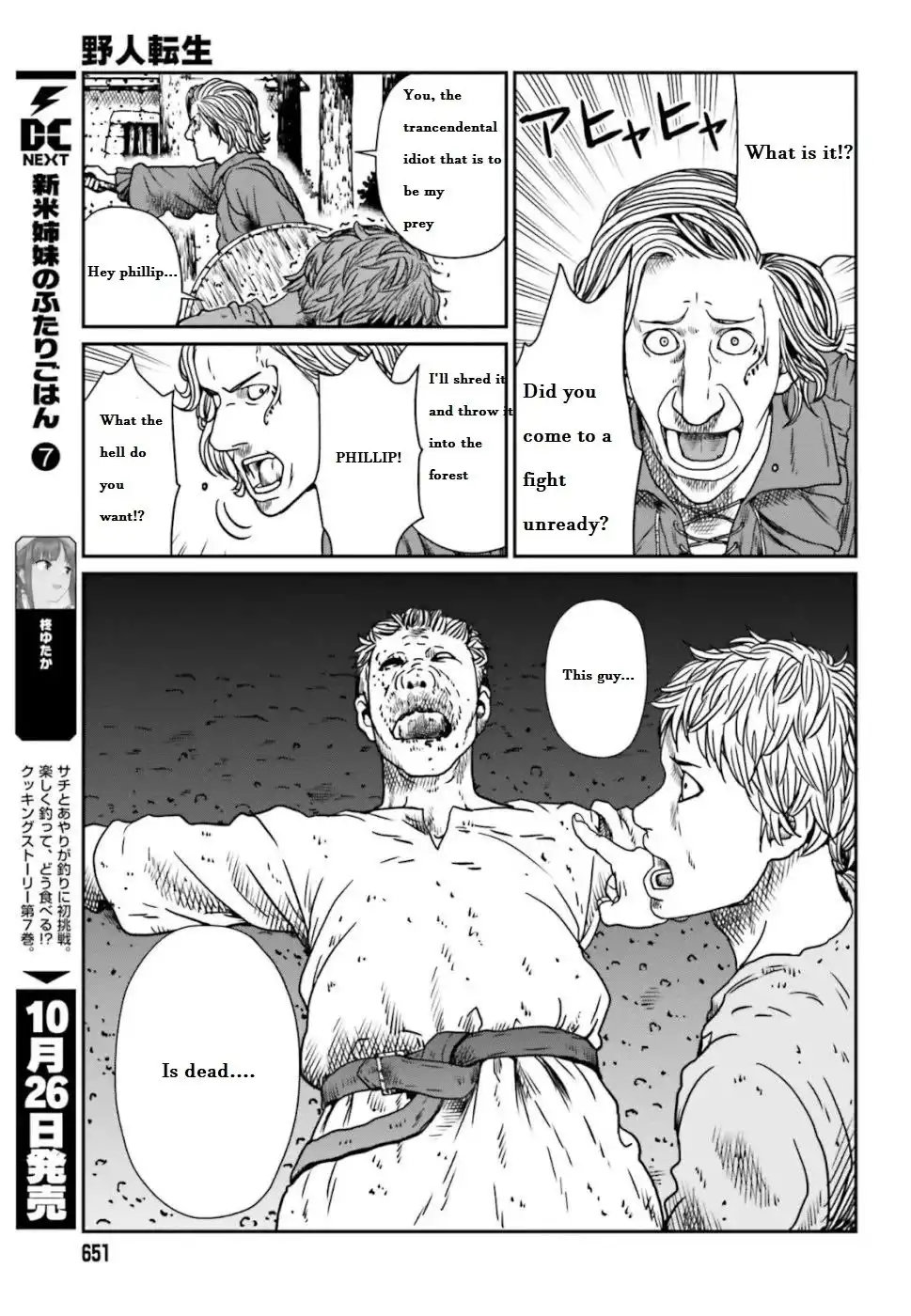 Yajin Tensei: Karate Survivor in Another World Chapter 5.1 6